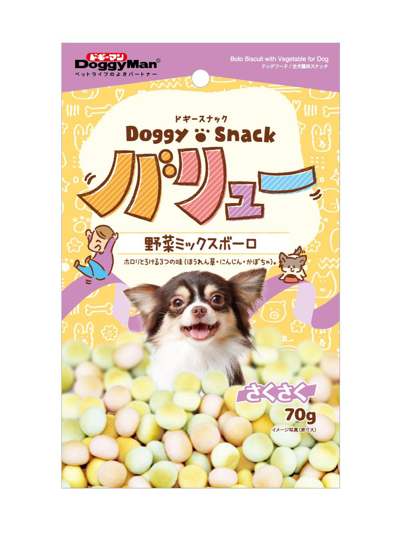 Healthy Dog Treats - DoggyMan Vegetable Bolo Snacks for Dogs, 70g | All-Natural Chews for Training, Rewards & Dental Health | Perfect for Small, Medium & Large Breeds