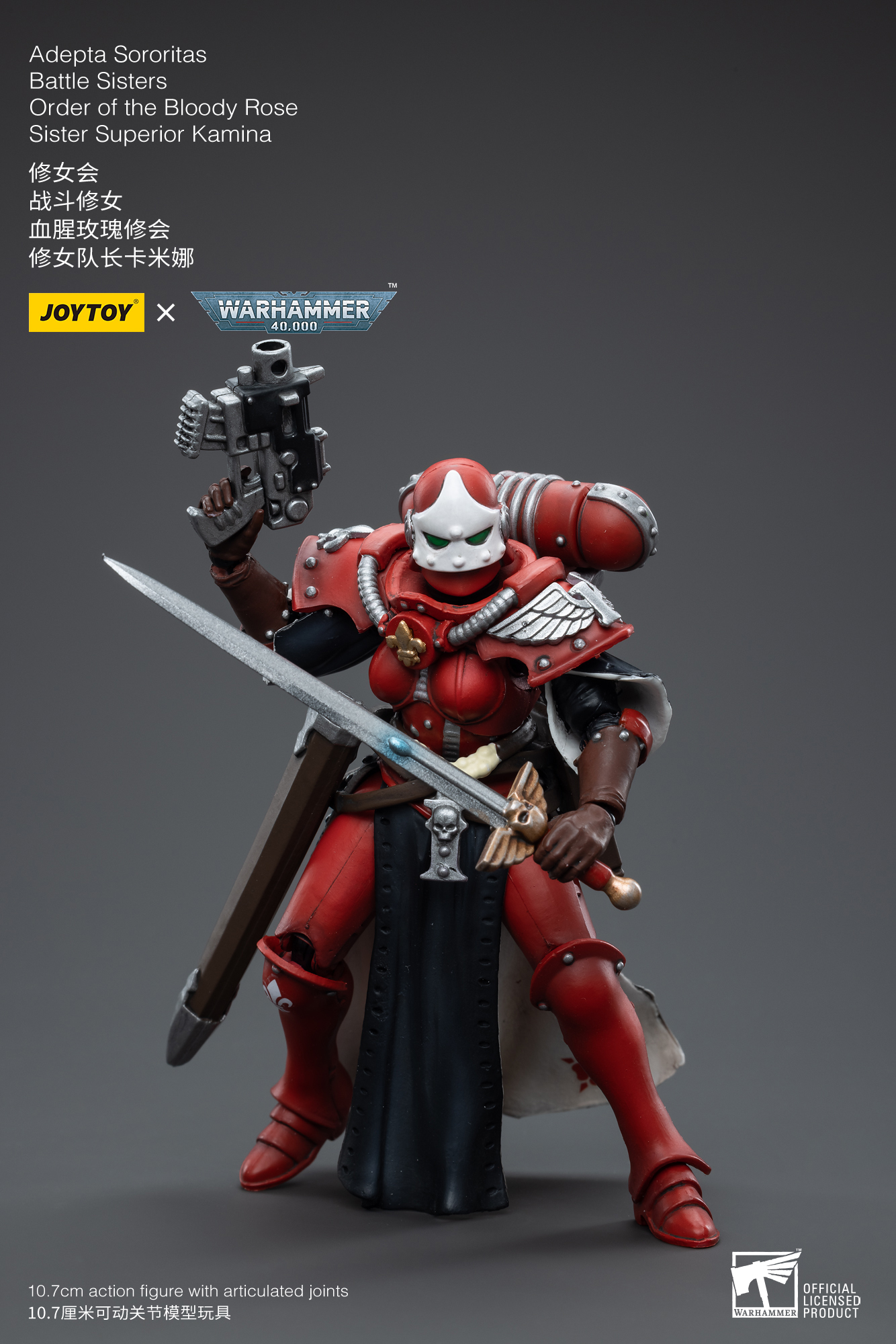 JOYTOY 1/18 Scale Warhammer 40K Adepta Sororitas Battle Sisters - Order of the Bloody Rose Sister Superior Kamina Action Figure | Collectible Miniature for Warhammer Fans & Tabletop Gaming Enthusiasts | Perfect for Display, Gaming & Cosplay