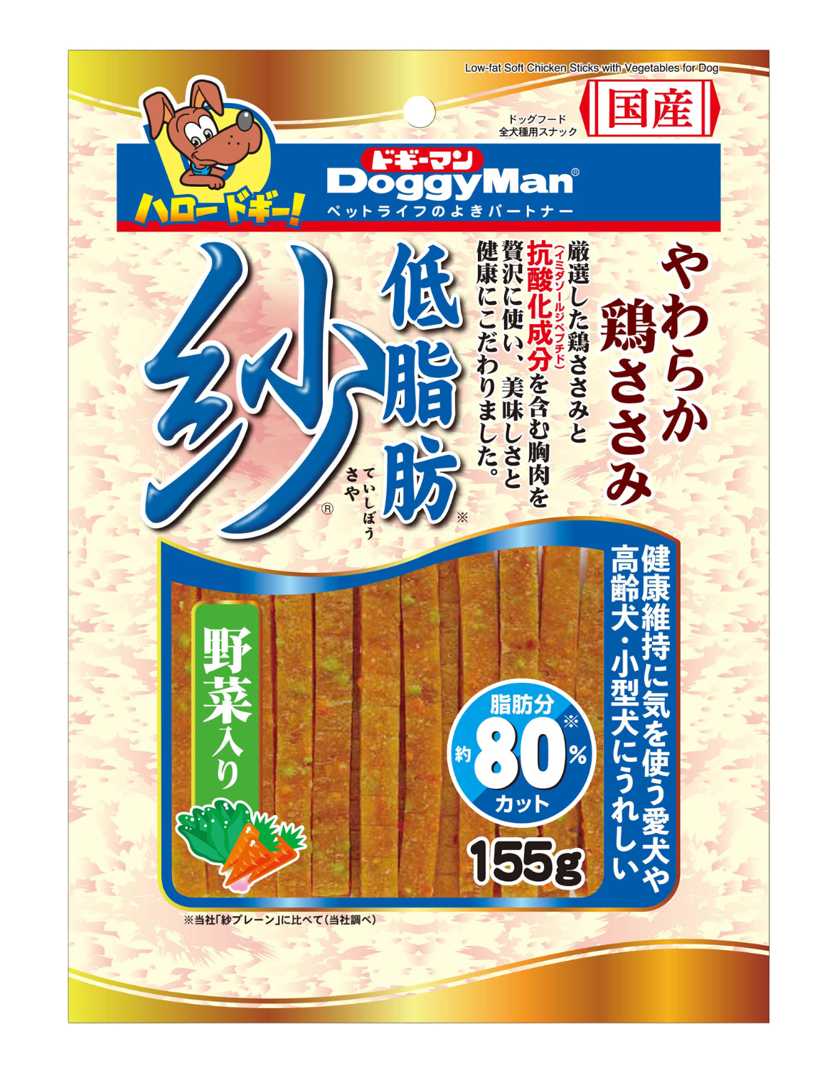 Doggyman Low Fat Soft Chicken Sticks with Vegetables - Healthy Dog Treats 155g | Perfect for Training, Rewards & Dental Care