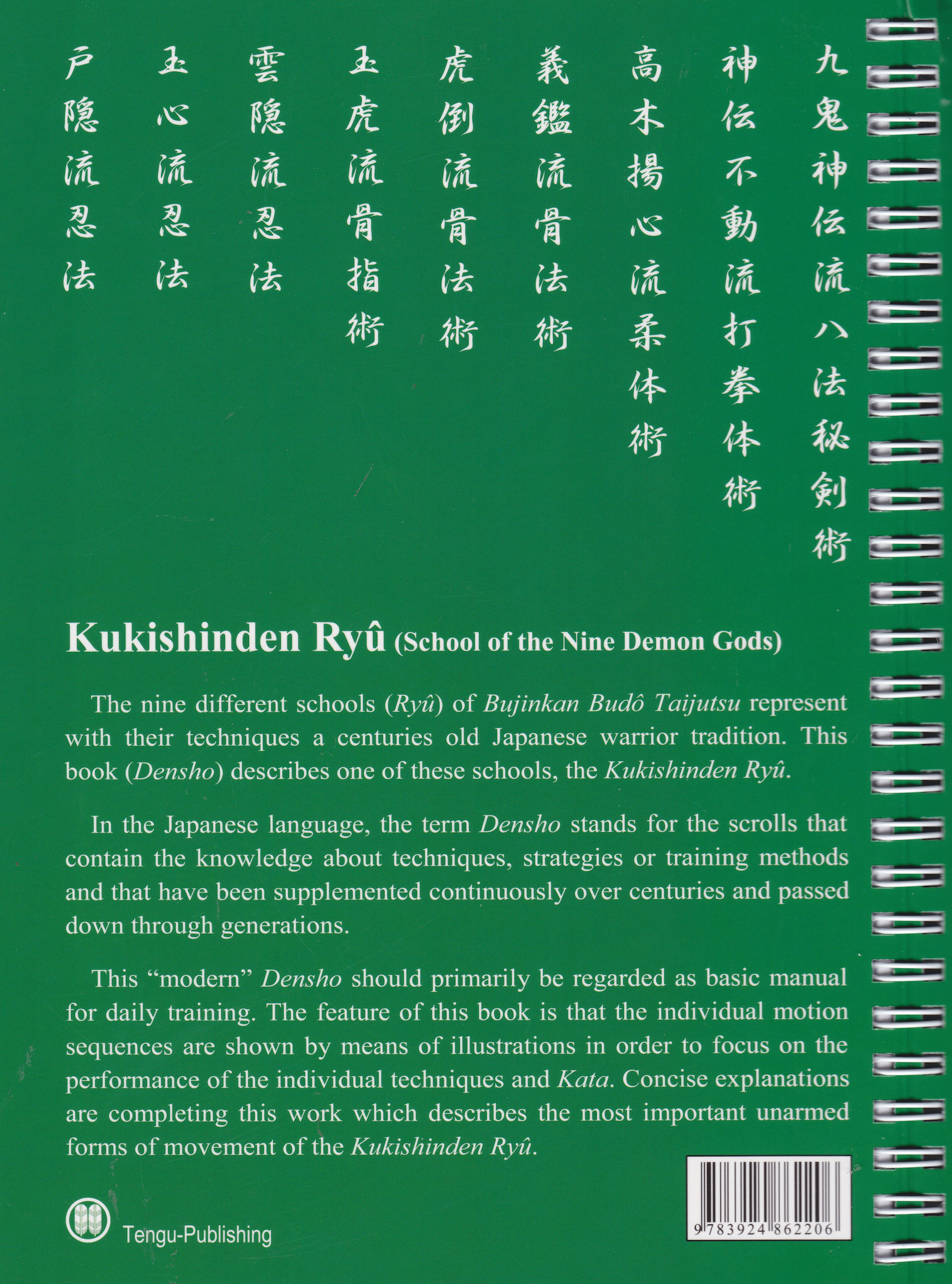 Bujinkan Budo Densho Book 2: Kukishinden Ryu by Carsten Kuhn - Authentic Ninjutsu Training Manual for Martial Arts Practitioners | Learn Ancient Samurai Techniques for Self-Defense & Spiritual Growth