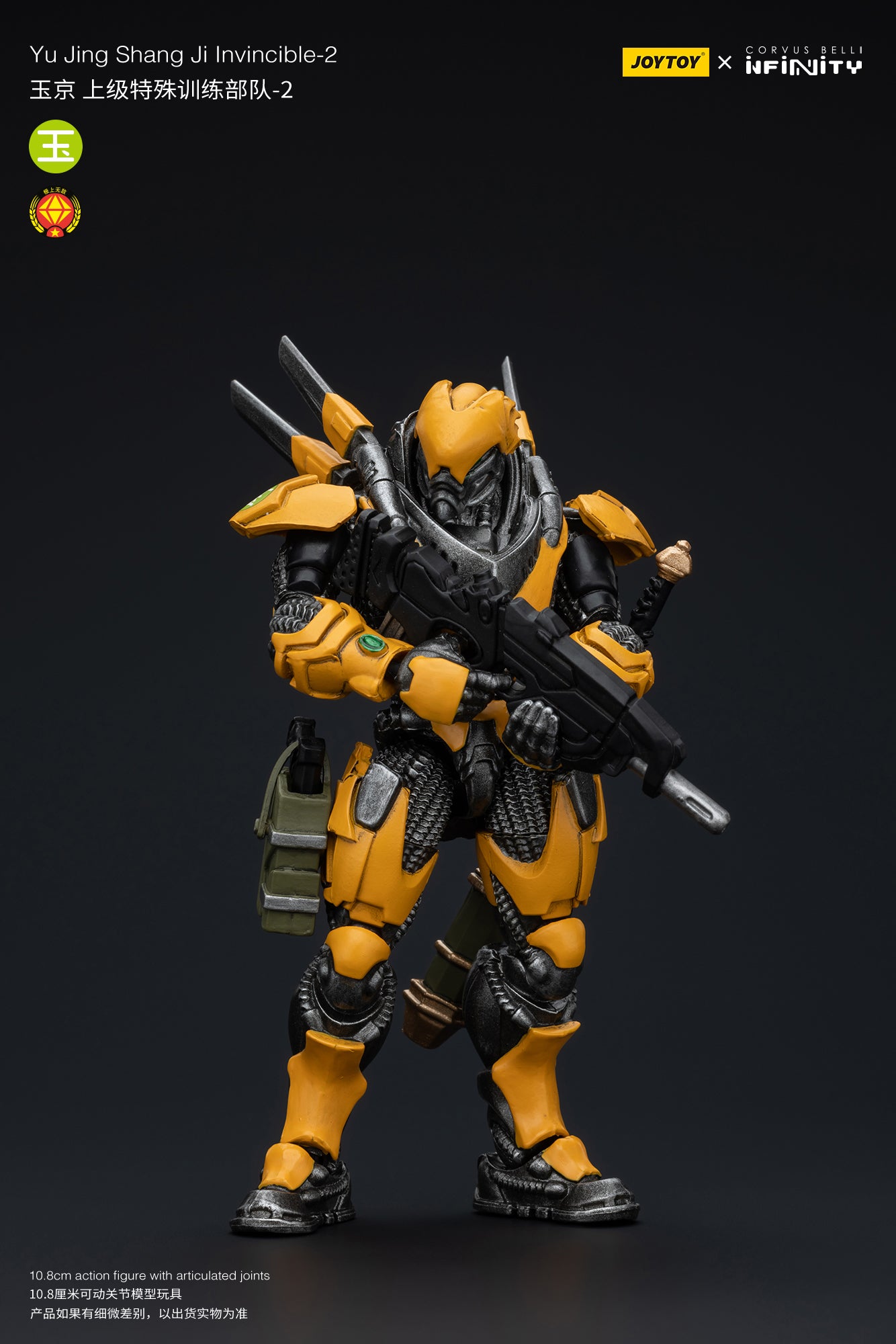 1/18 JOYTOY Action Figure - Infinity Yu Jing Blye Wolf Mongol Cavalry Wu Ming Assault Corps - Collectible Military Model for Display & Wargaming Scenes