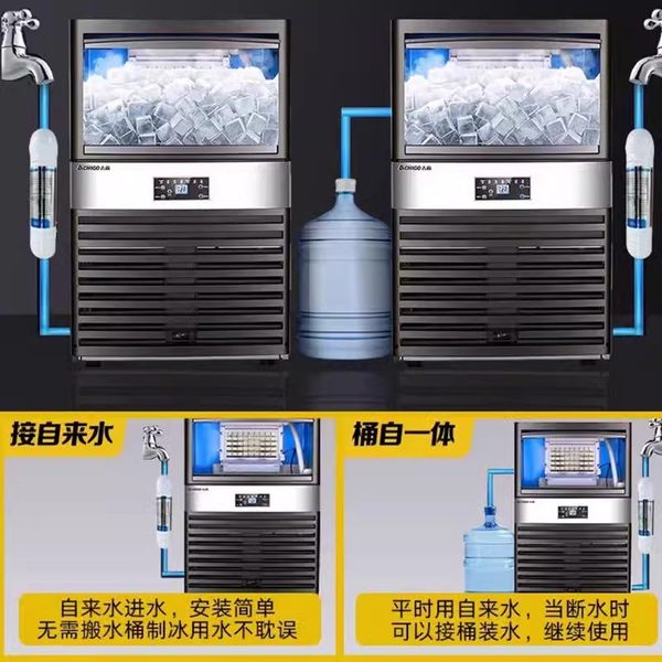Chigo Commercial Ice Maker Machine - 500LBS/Day, Self-Cleaning, Stainless Steel - Perfect for Restaurants, Bars, and Catering Businesses (Pre-Order Available)