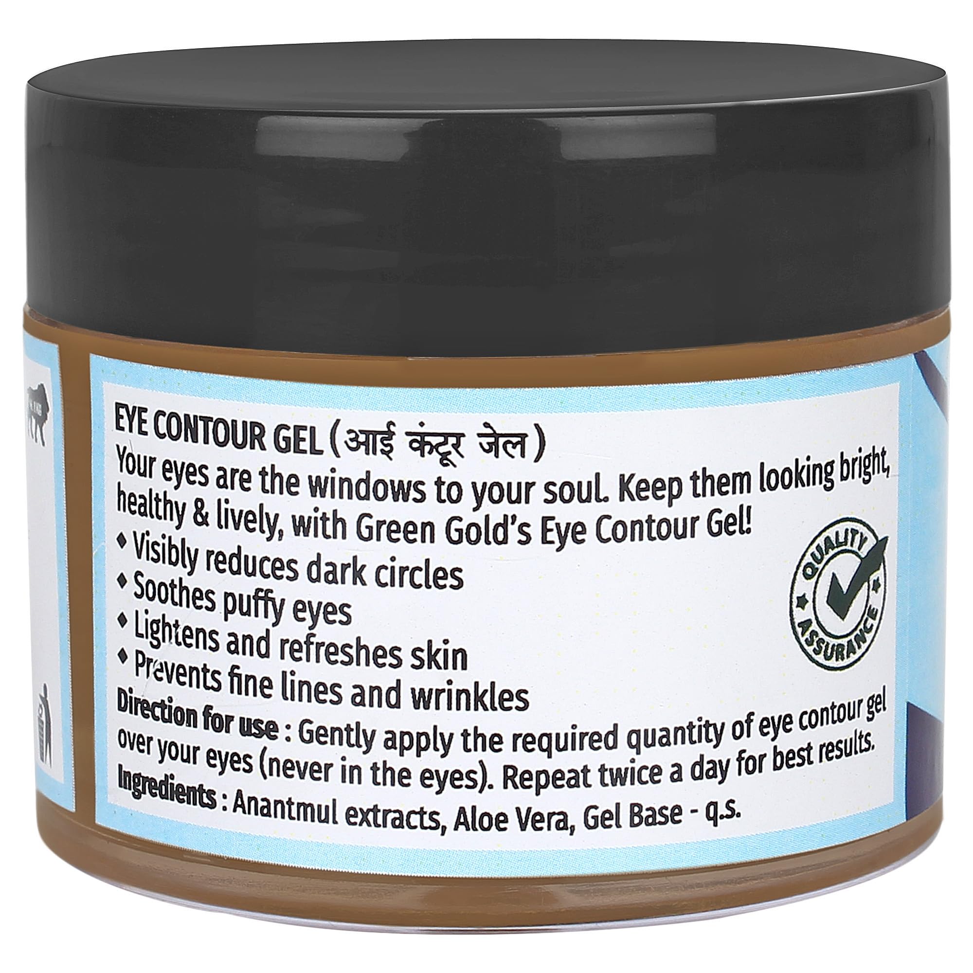 Green Gold Eye Contour Gel - 50g Dark Circle & Puffiness Relief - Hydrating Under Eye Treatment for Brightening & Anti-Aging - Perfect for Morning Routine & Night Care