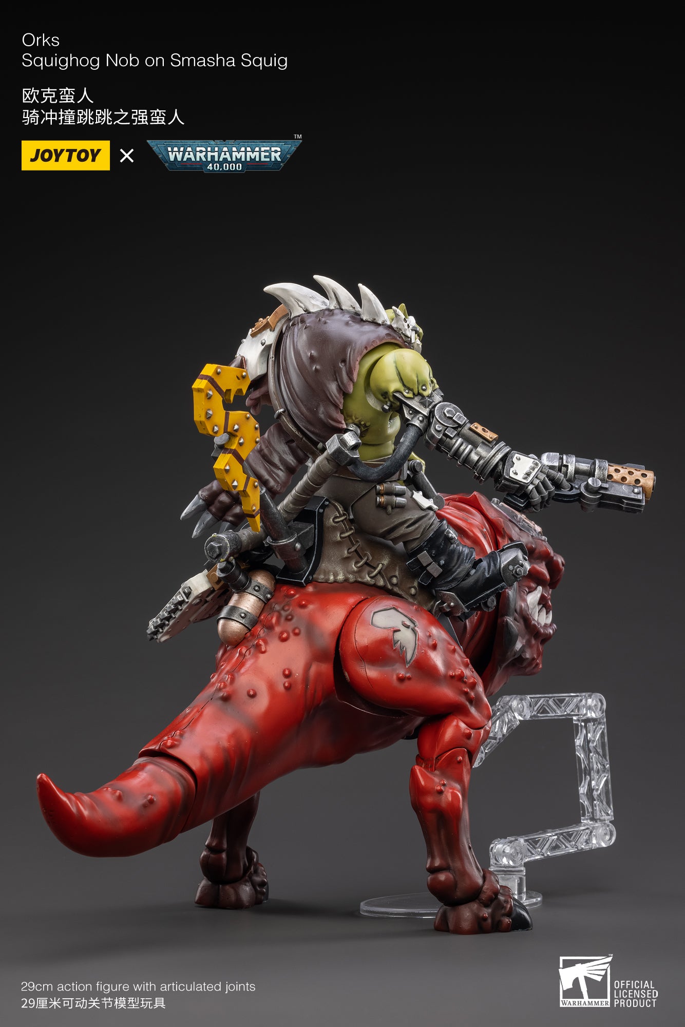 1/18 JOYTOY Warhammer 40K Orks Squighog Nob on Smasha Squig Action Figure - Highly Detailed Collectible Model for Tabletop Gaming & Display