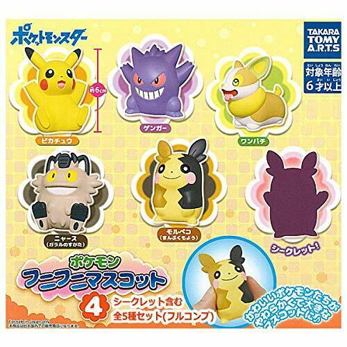Takara Tomy Pokemon Funit Mascot Vol. 4 - 2 Inch Mini Soft Vinyl Figure Collectible Toy for Kids & Adults | Perfect for Display, Gifts, and Pokemon Collections