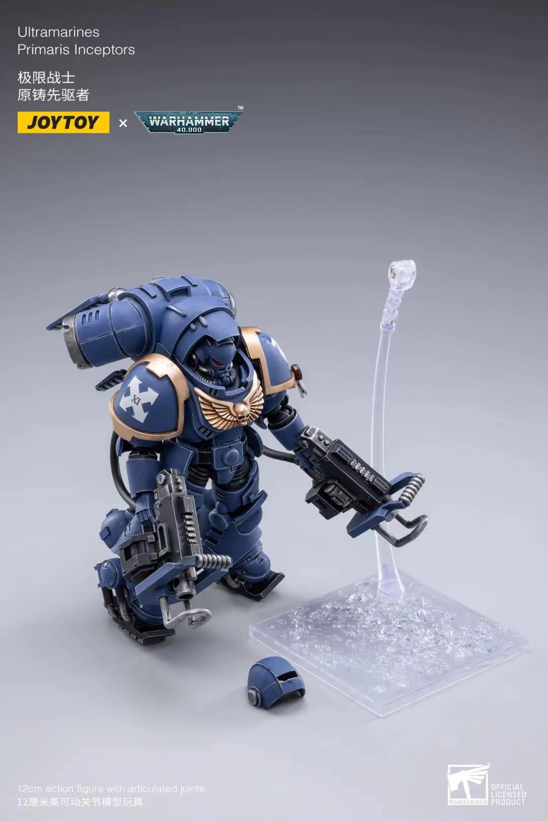 JOYTOY 1/18 Scale Warhammer 40K Ultramarines Primaris Inceptors Action Figure Set (3pcs) - Collectible Miniatures for Tabletop Gaming & Display
