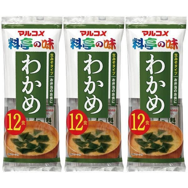 Marukome Instant Miso Soup with Wakame - 3 Pack | Authentic Japanese Seaweed Miso Soup | Quick & Easy Meal, Office Lunch, or Healthy Snack