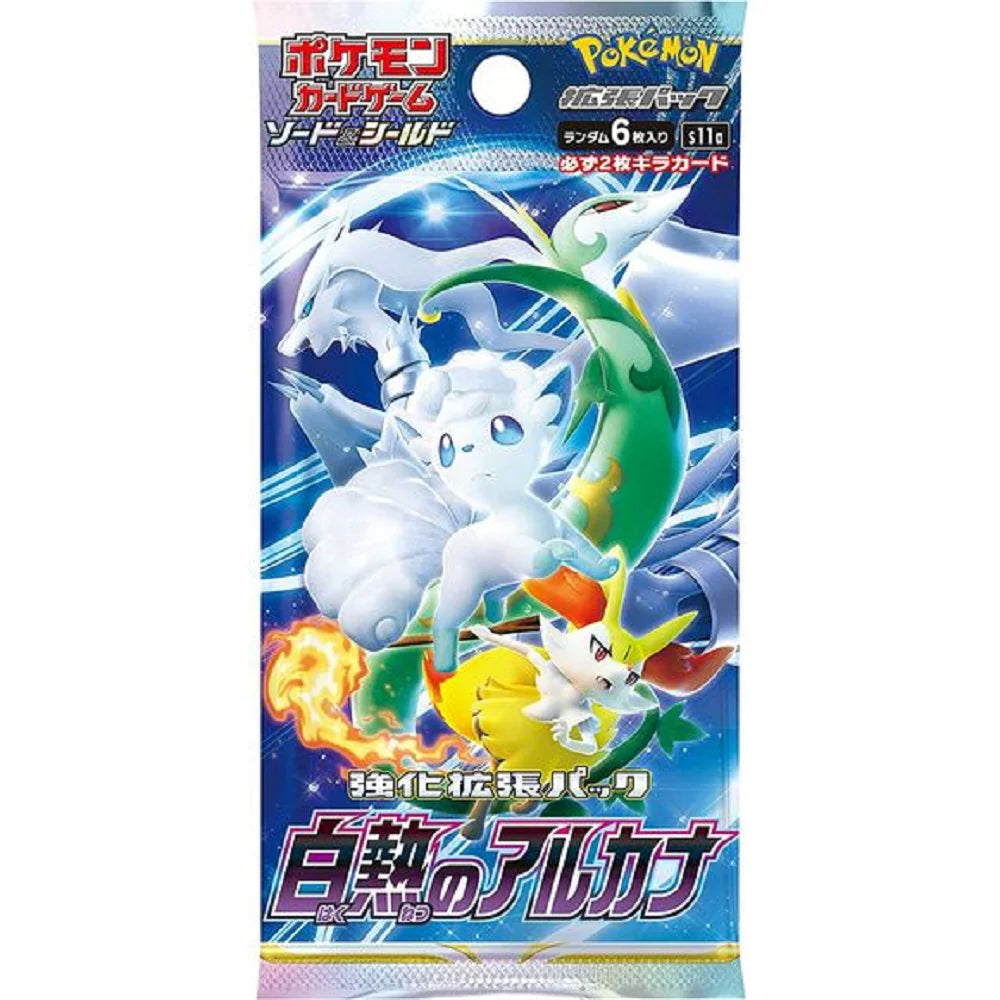 Pokemon TCG: S11a Incandescent Arcana Booster Pack (Japanese Version) - Collectible Trading Cards for Battles & Display - Perfect for Pokemon Fans & Card Game Enthusiasts