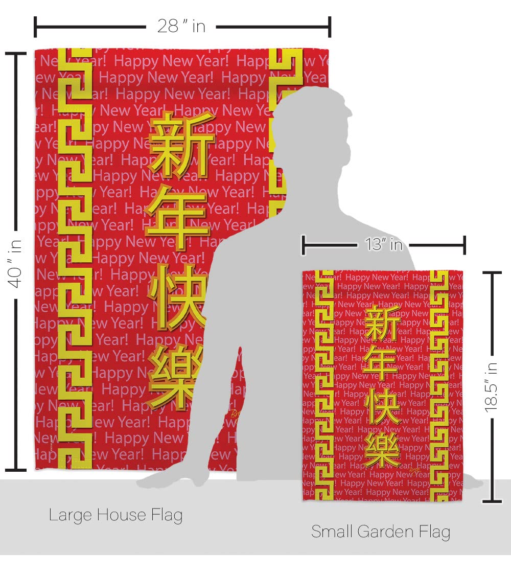 Chinese New Year Decorative Flags Set - House & Garden for Party Decor