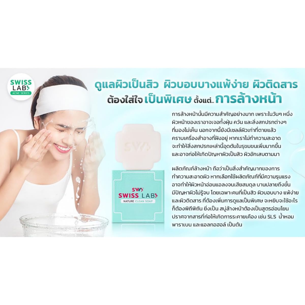 Swiss Lab Power Cream - Moisturizing Skin Care for Dry Skin - 1.0 Fl.Oz.