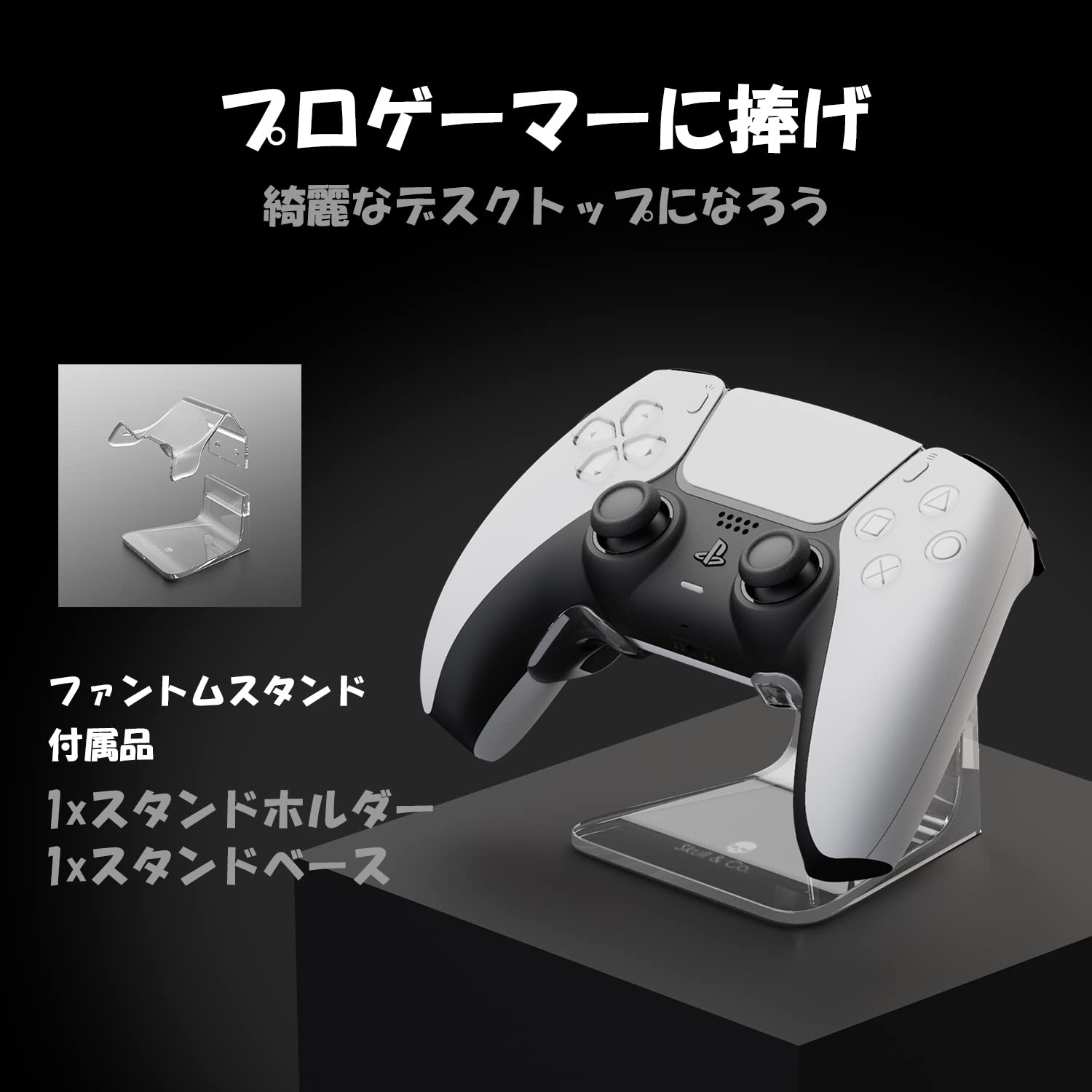 Skull & Co. Phantom Stand Holder for PS5 Controller - Clear Transparent Gaming Accessory for Charging & Display | Perfect for Gamers & Collectors