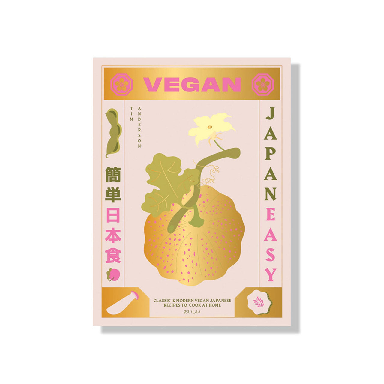 Vegan Japaneasy - Authentic Japanese Vegan Cookbook for Easy Plant-Based Recipes | Perfect for Home Cooking & Healthy Lifestyle