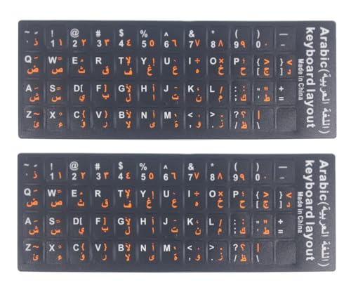 Arabic - Orange Letters