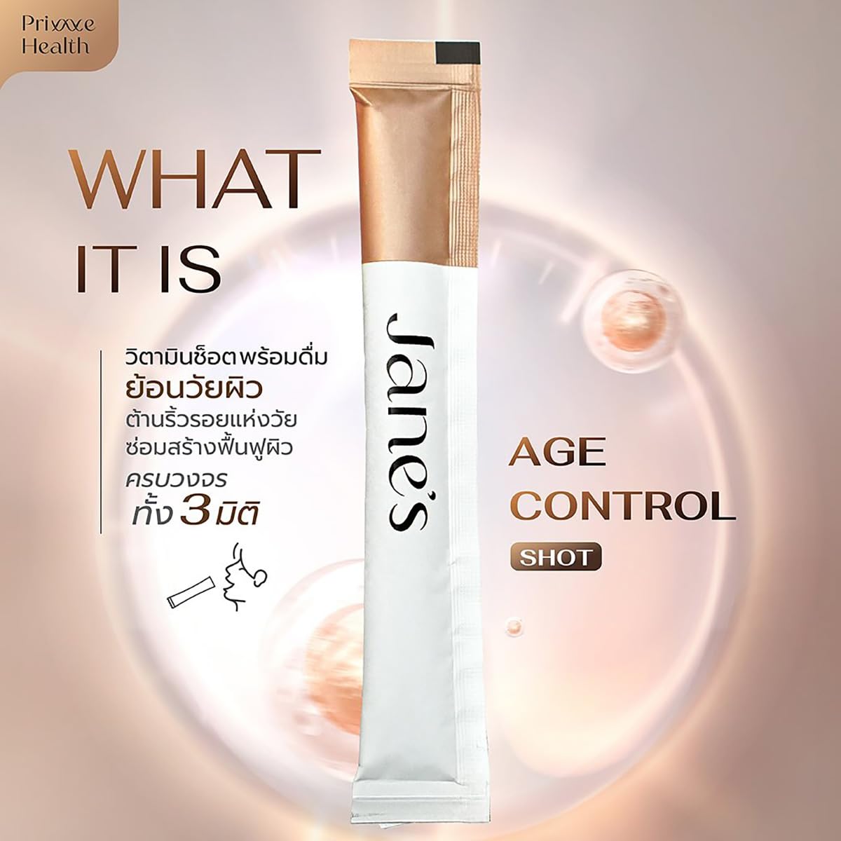 Janes Age Support Formula - Nourishing Skin Care Blend for Anti-Aging, 14 Sachets/Box | Hydrates, Smooths & Firms Skin | Free Beauty Gifts Included | Perfect for Daily Skincare Routine & Travel