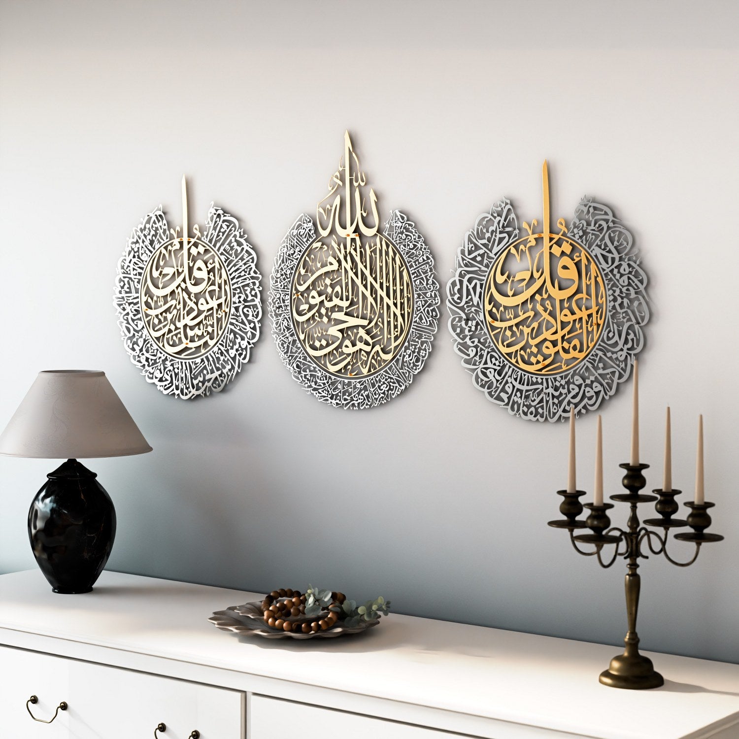 Ayatul Kursi, Surah Falaq & Nas Islamic Wall Art - Set of 3 Matte Metal Islamic Calligraphy Decor for Home, Mosque & Office - Perfect for Spiritual Protection & Muslim Home Decor