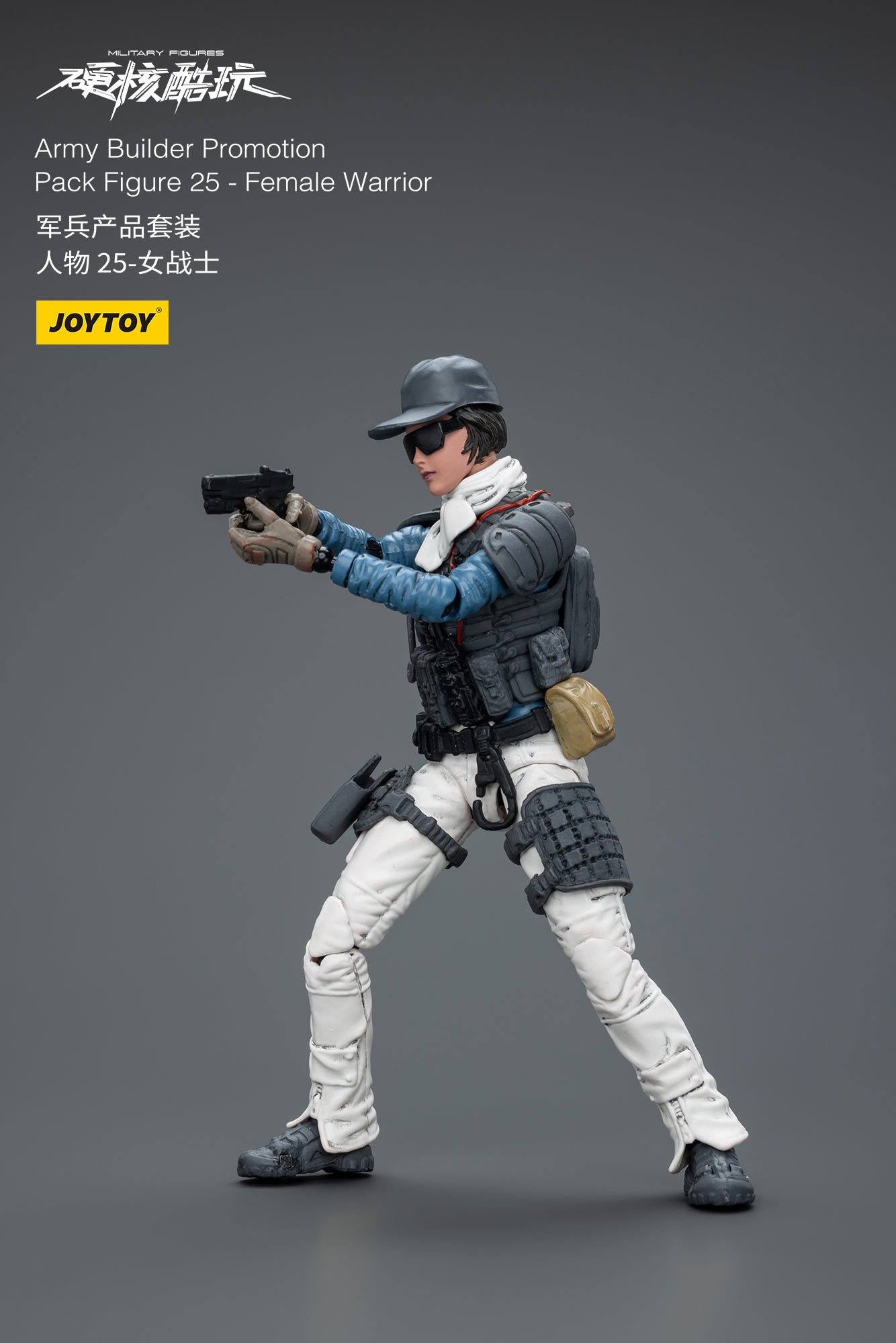 1/18 JOYTOY 3.75 Inch Hardcore Coldplay Action Figure Army Builder Set - 25-31 Collectible Military Figures for Display & Wargaming Scenarios