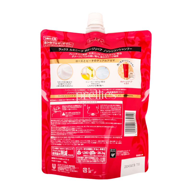 LUX Luminique Damage Repair Non-Silicone Shampoo Refill - 700g (Red) | Sulfate-Free Hair Treatment for Dry & Damaged Hair | Salon-Quality Hair Care at Home