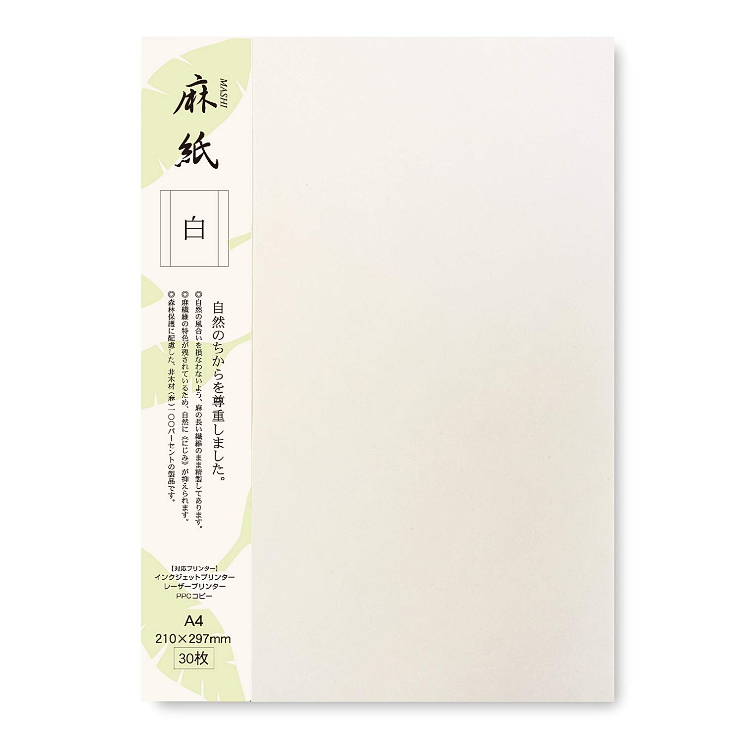 ONAO Japanese Rice Paper Printable A4 Size (30 Sheets) - Premium Multipurpose Copy Paper for Laser & Inkjet Printers - Made in Japan - Perfect for Art Prints, Wedding Invitations & Craft Projects