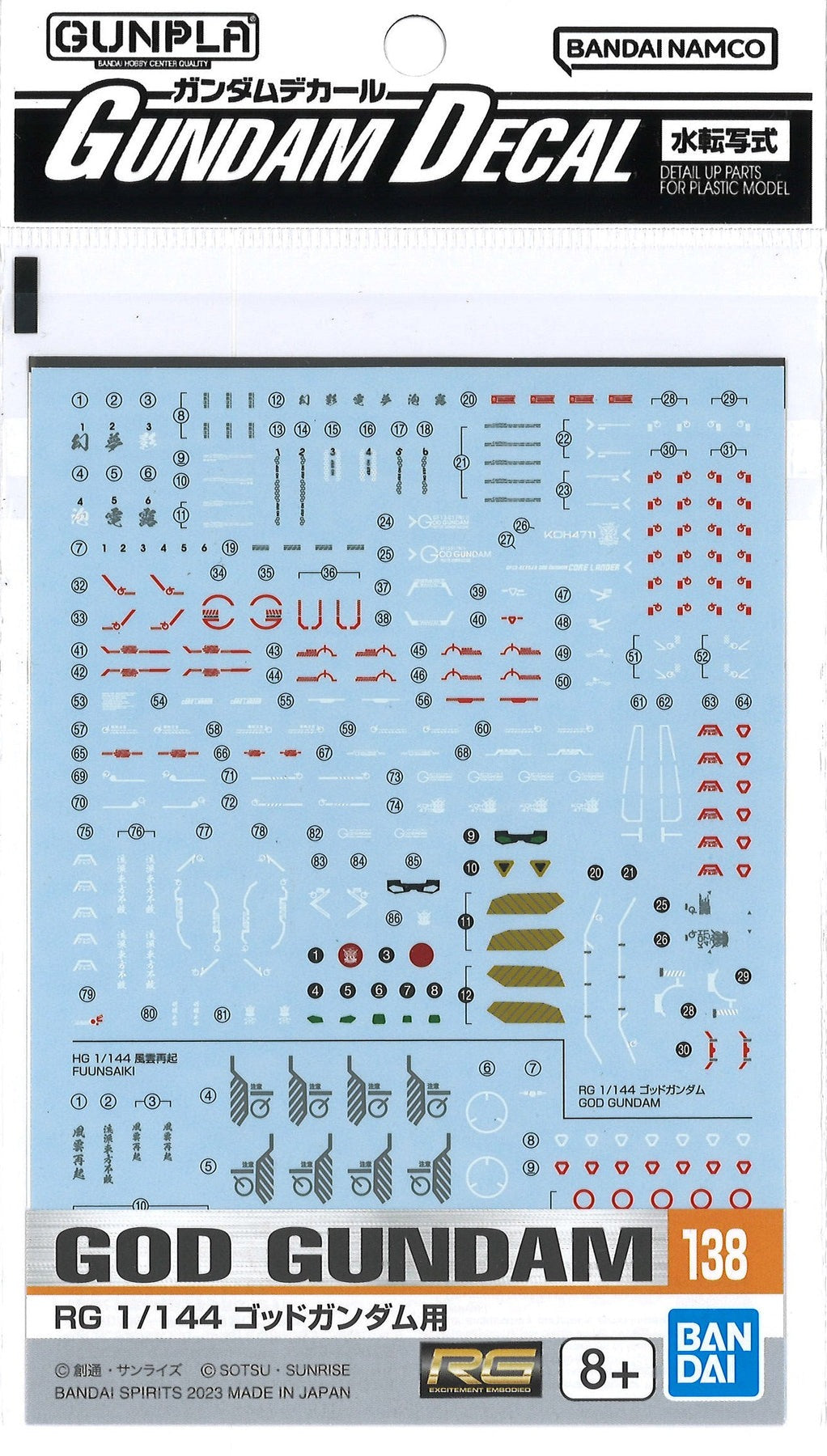 Bandai RG 1/144 God Gundam Water Slide Decals #138 - Premium Model Kit Transfer Stickers for Gundam Builders & Collectors | Perfect for Customizing RG Scale Models