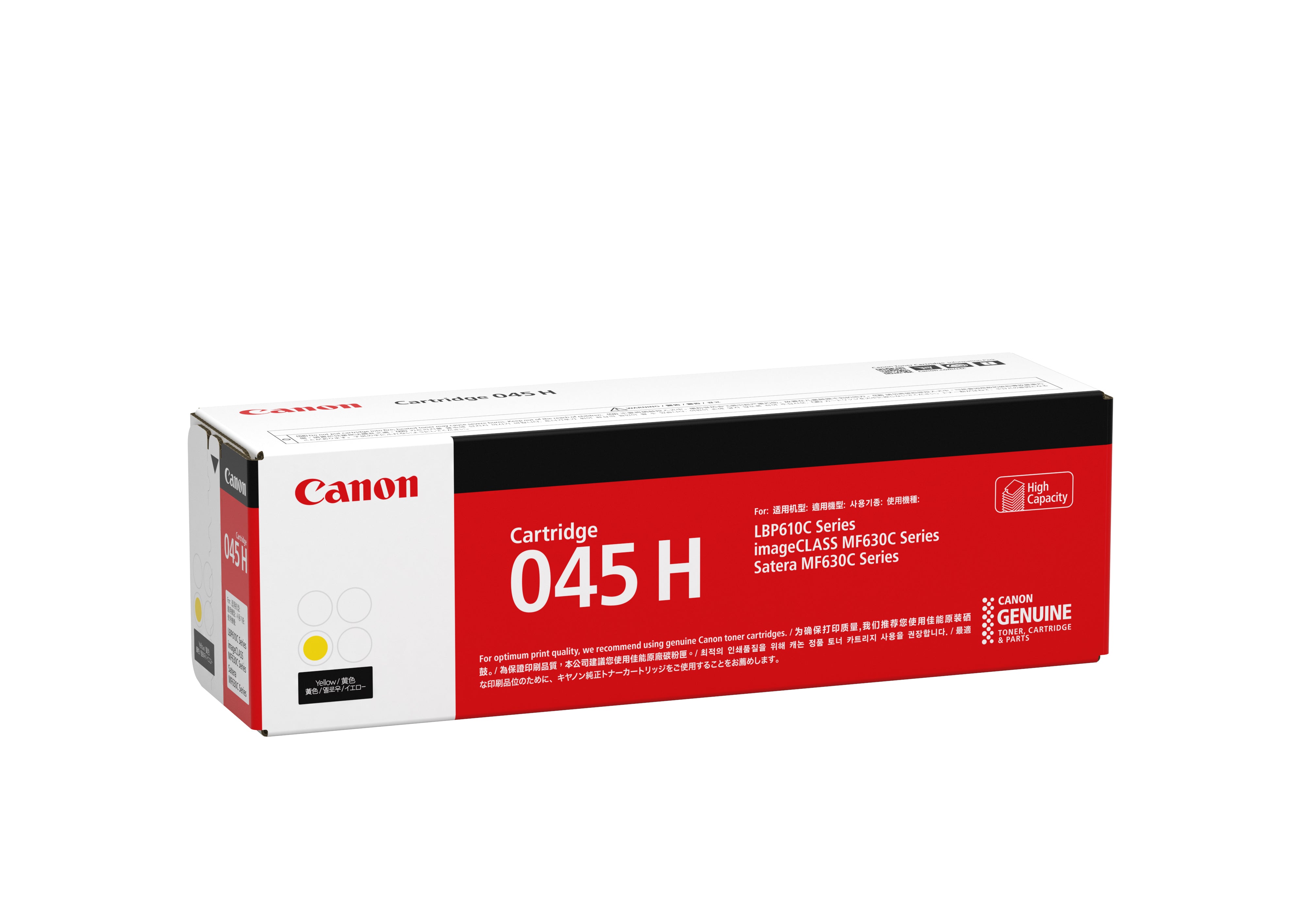 Original Canon 045 Yellow Toner Cartridge - High-Quality Replacement for Canon Printers | Perfect for Office, Home, and Professional Printing Needs
