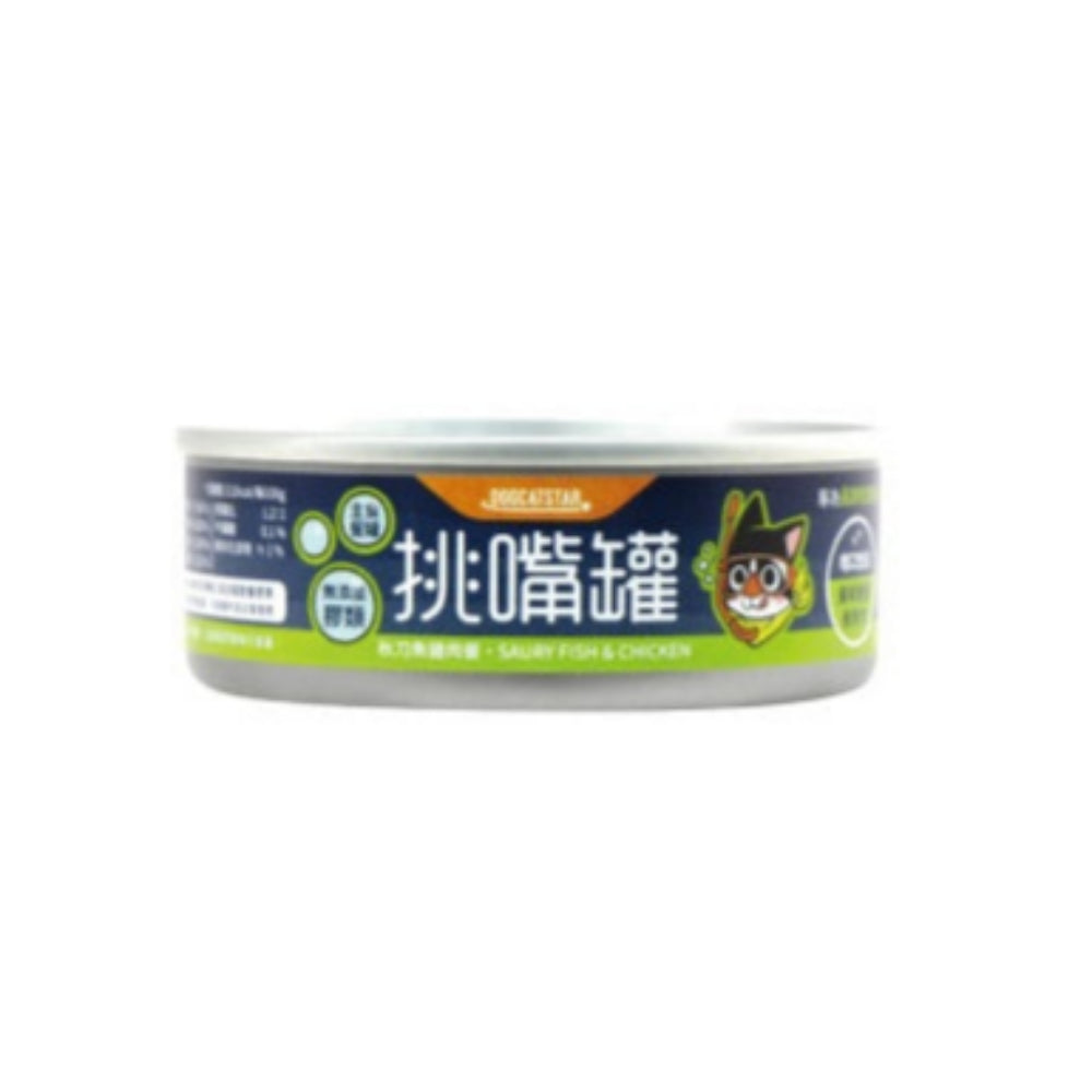 Premium Pacific Saury & Chicken Wet Cat Food - Complete Balanced Nutrition for Picky Eaters - Ideal for Indoor Cats & Senior Felines