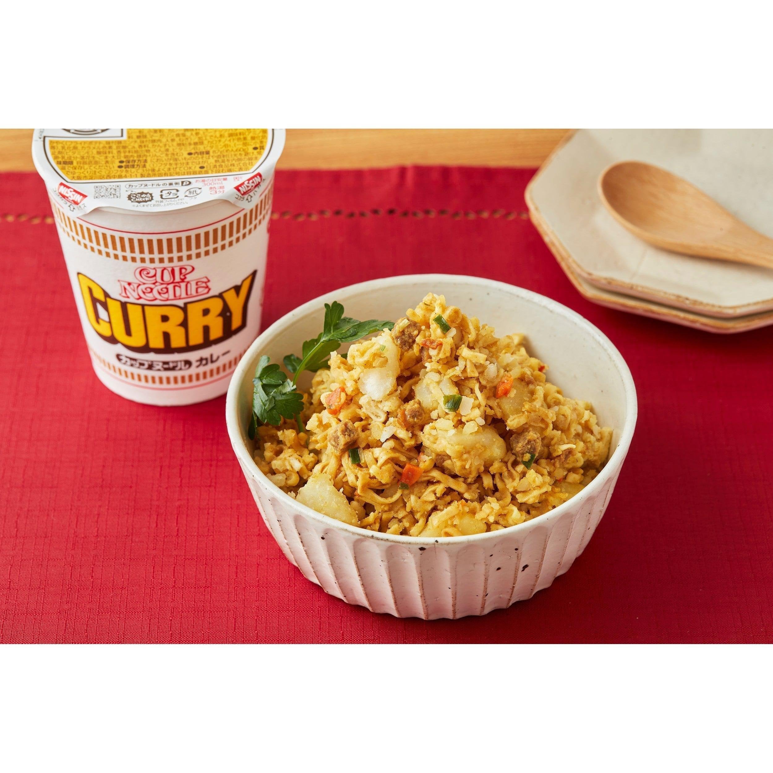 Nissin Cup Noodle Curry Flavor Instant Ramen - 6 Pack | Quick & Easy Japanese Curry Noodles for Office Lunch, College Dorm, or Late Night Snack