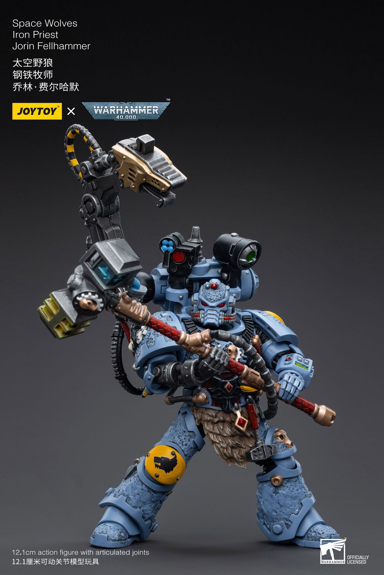 JOYTOY 1/18 Scale Warhammer 40K Space Wolves Iron Priest Jorin Fellhammer Action Figure - Collectible Miniature for Tabletop Gaming & Display