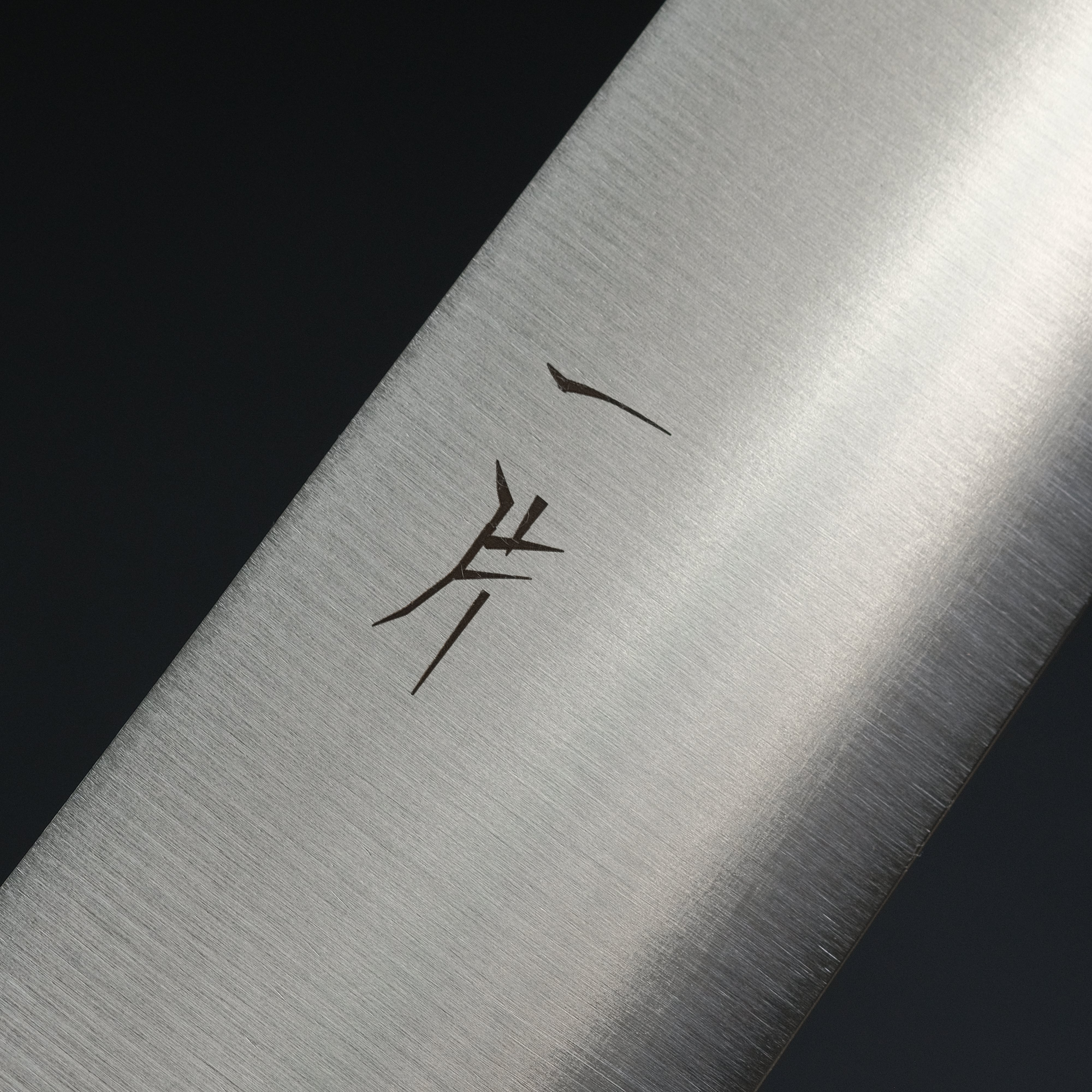 Hitohira FJ VG-10 Sujihiki Japanese Sushi Knife 270mm with Pakkawood Handle - Perfect for Slicing Sashimi, Sushi & Raw Fish