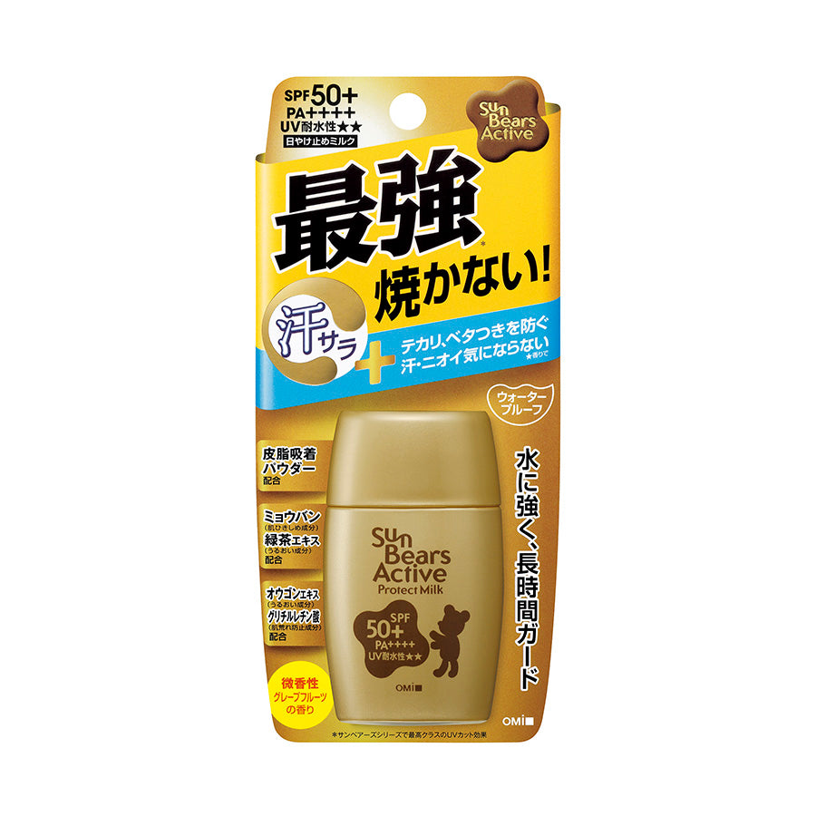 OMI Sun Bears Active Protect Milk Lotion SPF50+ PA++++ (30g) - Sunscreen for Kids, Waterproof & Sweatproof, Gentle Protection for Outdoor Activities, Beach & Swimming