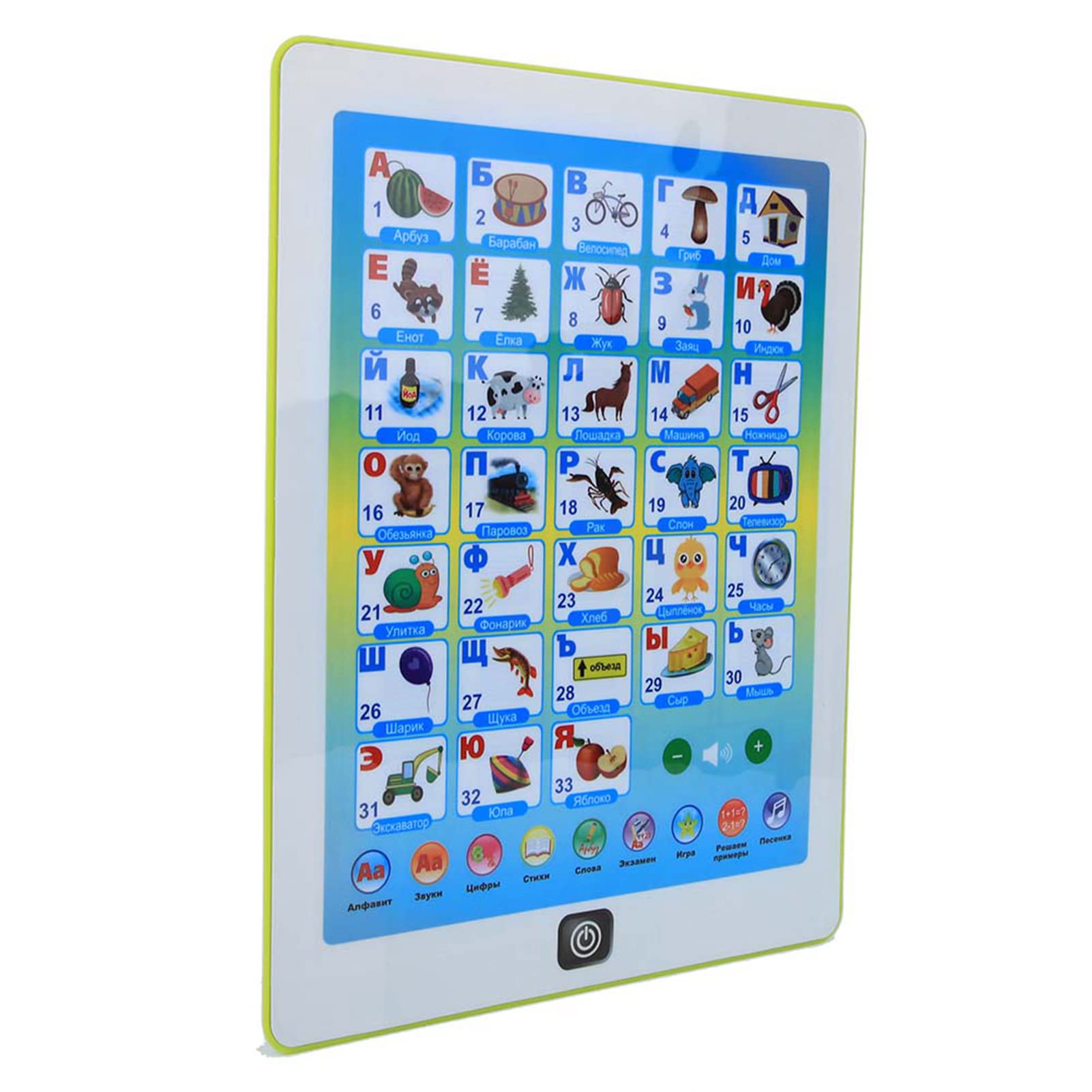 Russian Language Learning Tablet for Kids - Interactive Early Education Toy with Dot Reading Technology | Perfect for Bilingual Learning & Home Schooling
