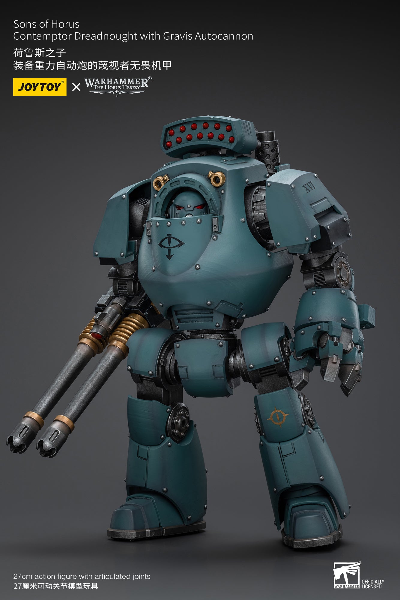 1/18 JOYTOY Warhammer The Horus Heresy Sons of Horus Contemptor Dreadnought Action Figure with Gravis Autocannon - Collectible Model for Warhammer 40K Fans, Tabletop Gaming & Display