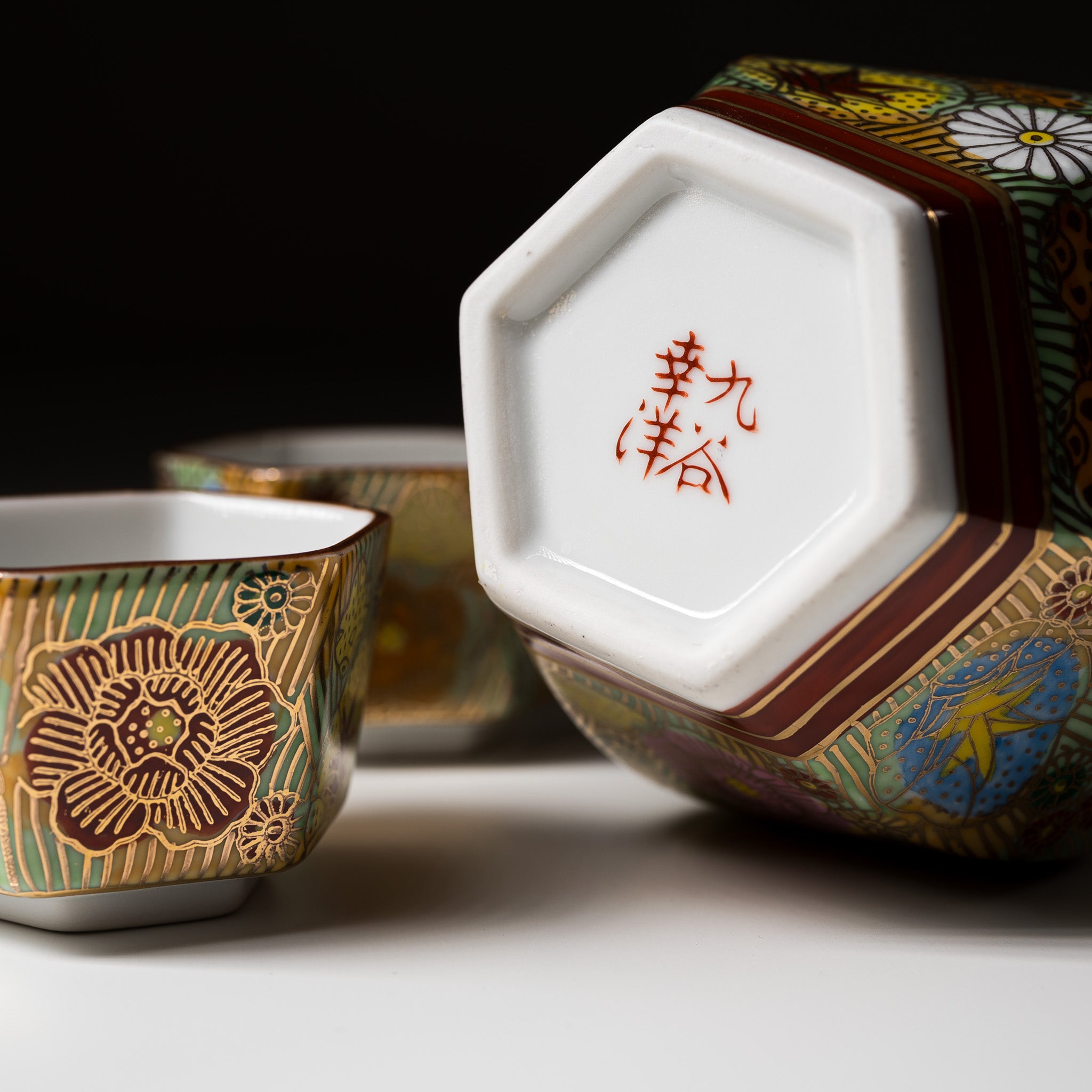 Premium Kutani Ware Sake Set - Japanese Ceramic Sake Cups & Flask - Traditional Hanazume Floral Design - Perfect for Japanese Dining, Gift Giving & Home Bar Decor