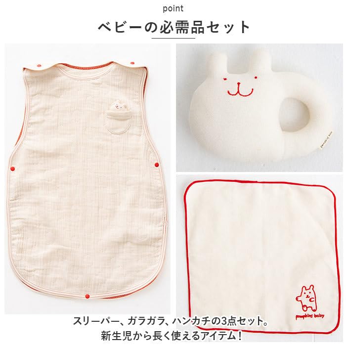 Popkins Baby Bear Organic Gift Set - 3-Piece Baby Clothes Set for Newborns & Infants (Girls & Boys) | Perfect for Baby Showers, Birthdays & First Year Milestones