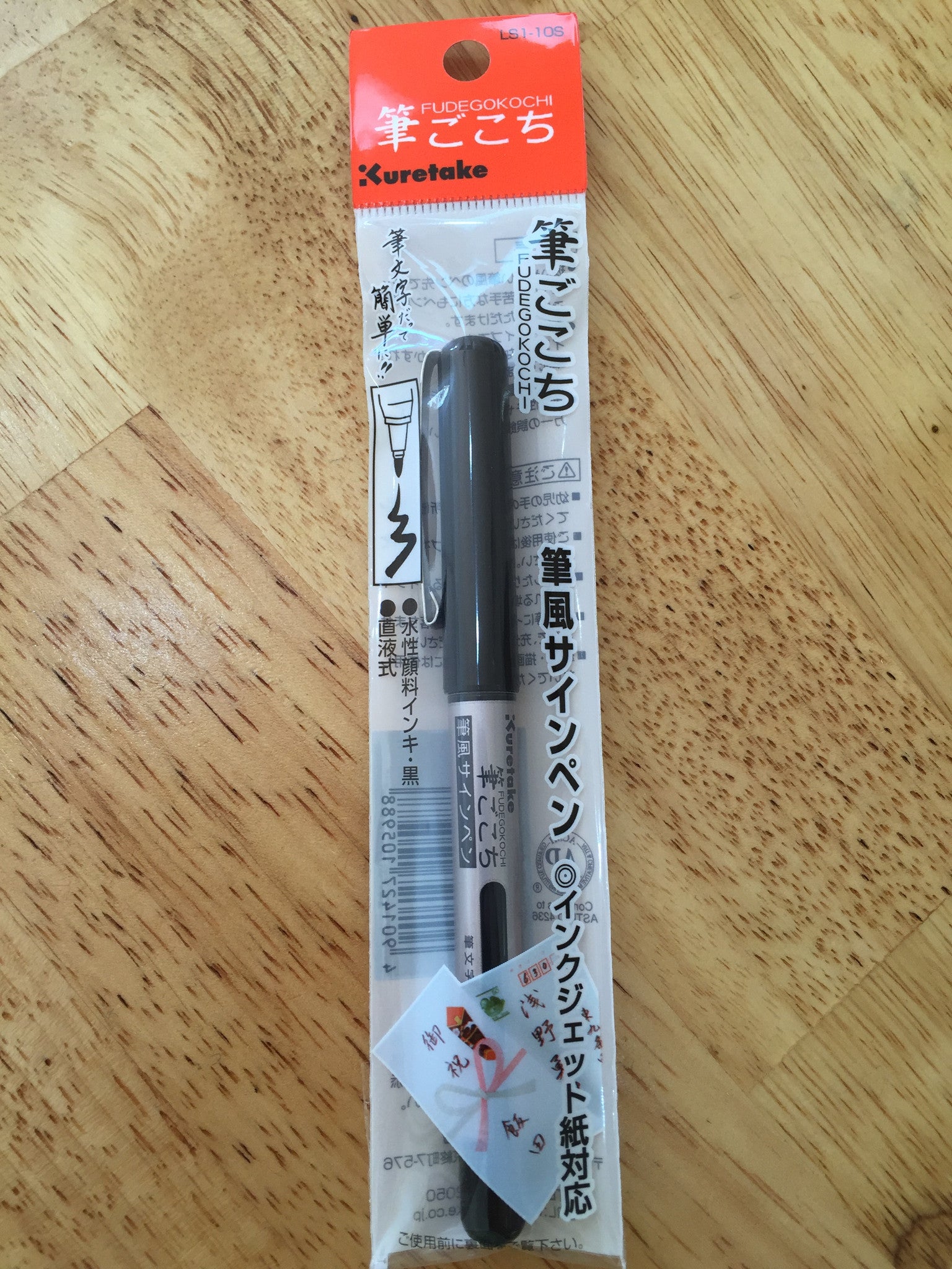 Kuretake Fudegokochi Brush Pen - Regular Tip for Calligraphy, Hand Lettering & Art - Perfect for Sketching, Drawing & Japanese Writing Practice