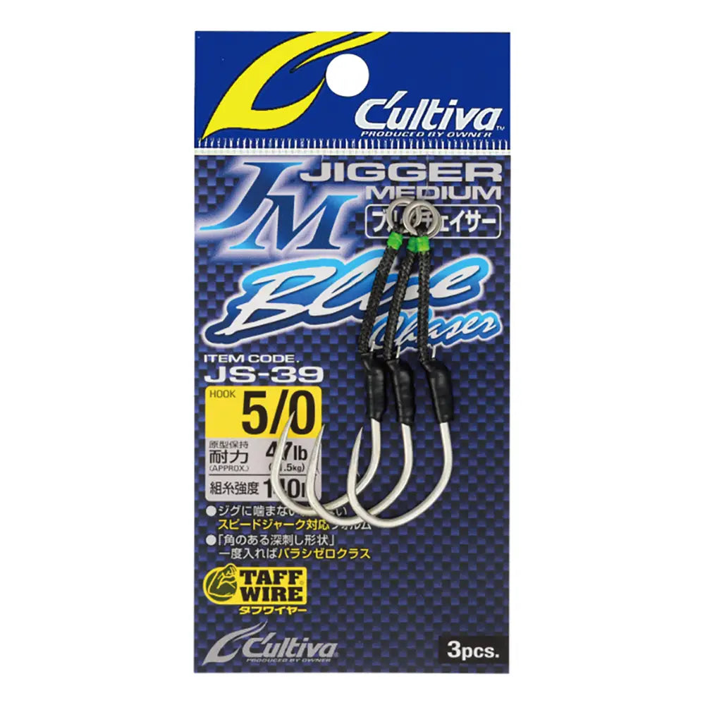 Owner Blue Chaser JS 39 Jigging Assist Hooks - Premium Saltwater Fishing Lures for Tuna, Amberjack & Grouper - Perfect for Deep Sea Jigging & Offshore Fishing Adventures