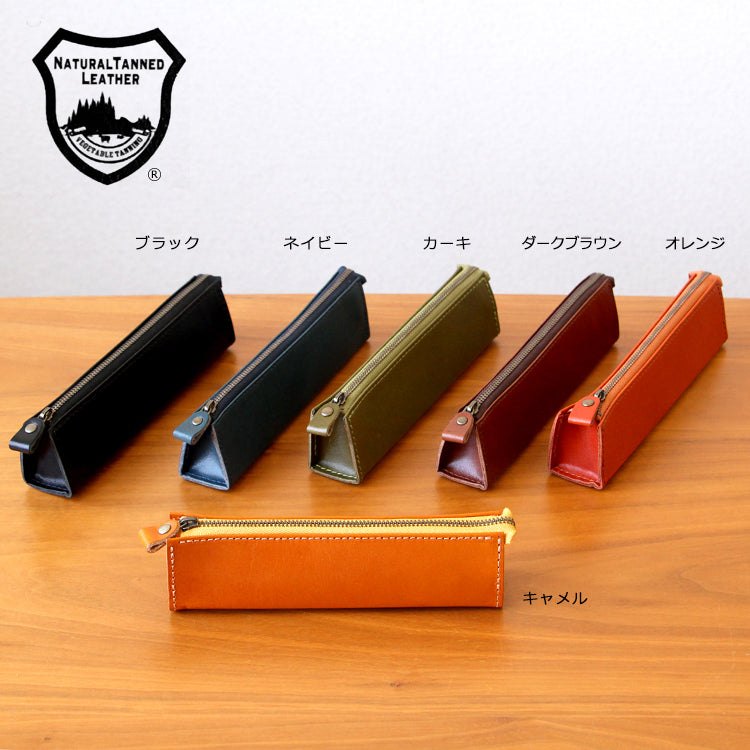 Premium Tochigi Leather Pencil Case - Handcrafted Japanese Genuine Leather Pen Holder for Students & Professionals - Perfect for Office, School & Travel Organization