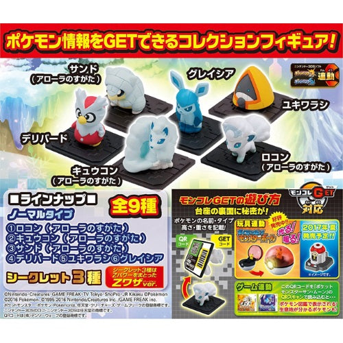 Pokemon Takara Tomy GET VOL 8 Moncolle Mini Figure Set - Rare Collectible Pokemon Figures for Kids & Adults - Perfect for Display, Gifts & Pokemon Battles