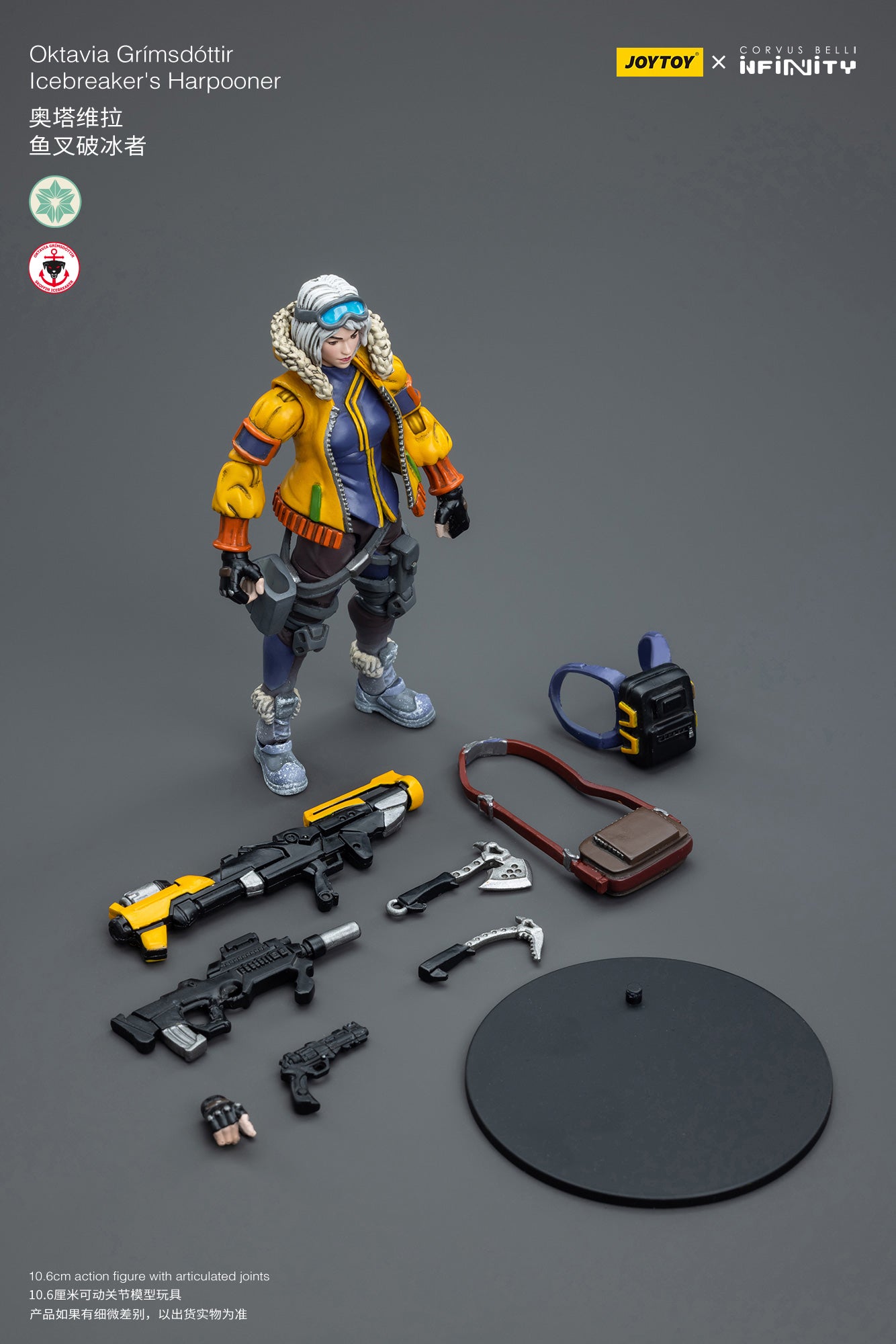 1/18 JOYTOY 3.75 Inch Action Figure - Infinity Oktavia Grimsdottir Icebreaker's Harpooner Collectible Toy for Display & Gaming | Perfect for Warhammer 40K Fans and Sci-Fi Collectors