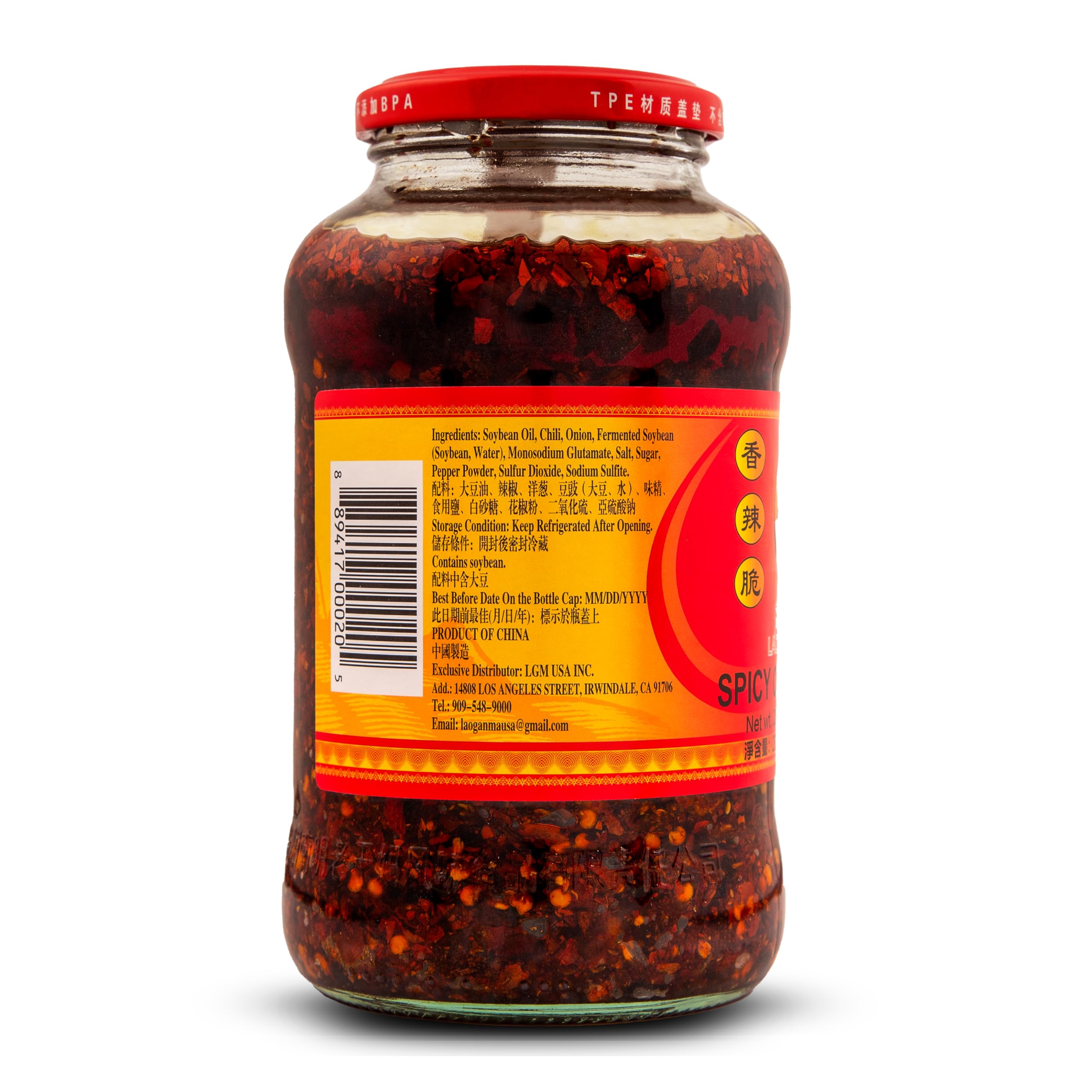 Lao Gan Ma Spicy Chili Crisp Hot Sauce - 23.63oz (670g) Chili Oil Sauce - Authentic Chinese Condiment for Cooking, Noodles, Dumplings & Stir Fry - Family & Restaurant Size - Pack of 1