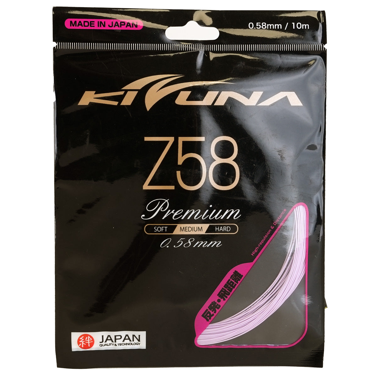 Premium Kizuna Z58P Badminton String - High Performance, Light Purple | Durable & Responsive for Competitive Play & Training | Perfect for Tournaments, Club Matches & Recreational Games