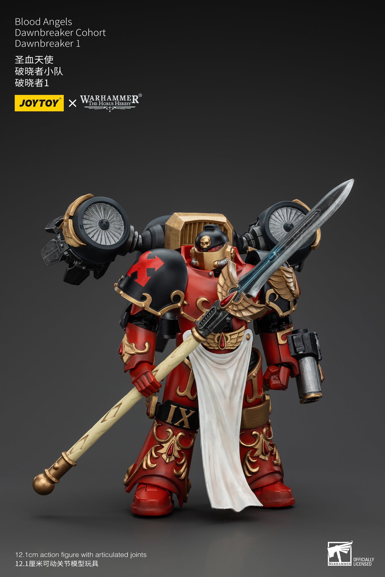 JOYTOY 1/18 Scale Warhammer The Horus Heresy Blood Angels Dawnbreaker Cohort Action Figure - Collectible Model for Warhammer 40K Fans & Tabletop Gaming Scenes