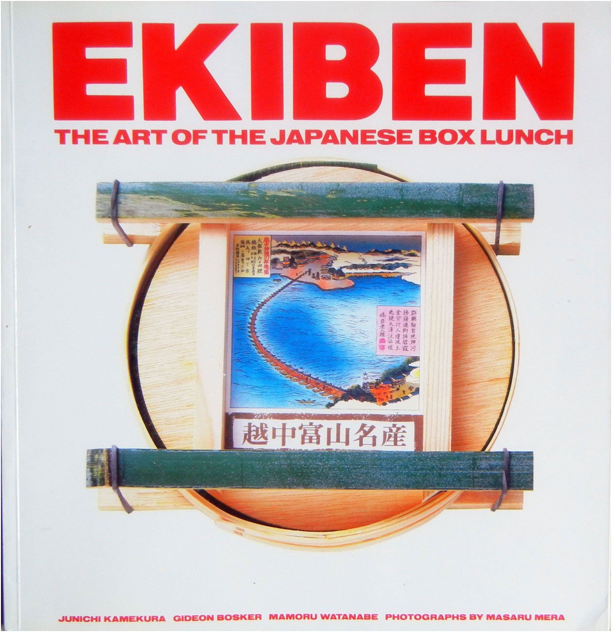 Ekiben: Authentic Japanese Bento Box Lunch - Perfect for Travel, Office & Picnics | Traditional Japanese Cuisine