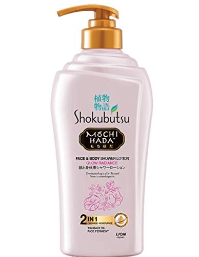 SHOKUBUTSU Glow Radiance Body Shower Lotion 525ml - Moisturizing Face & Body Wash for Smooth, Radiant Mochi Soft Skin | Gentle Cleansing & Hydration | Perfect for Daily Shower Routine & Post-Workout Refreshment