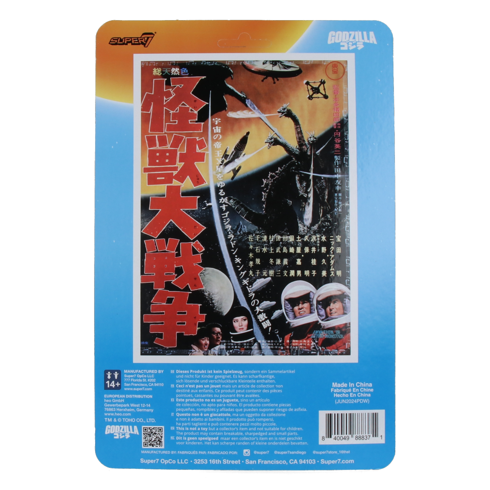 Godzilla '65 Victory Celebration Toho ReAction Figure – Collectible Japanese Monster Toy for Fans & Display Scenes