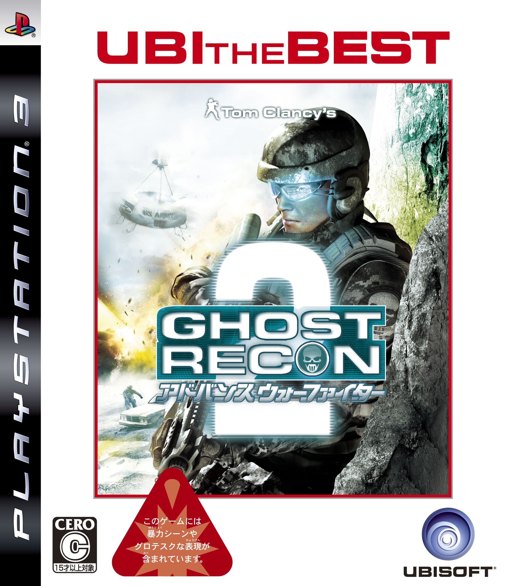 Tom Clancy's Ghost Recon Advanced Warfighter 2 (Ubi the Best) - Japan Import - Tactical Military Shooter Game for PC & Consoles - Perfect for Strategy & Action Gaming Enthusiasts