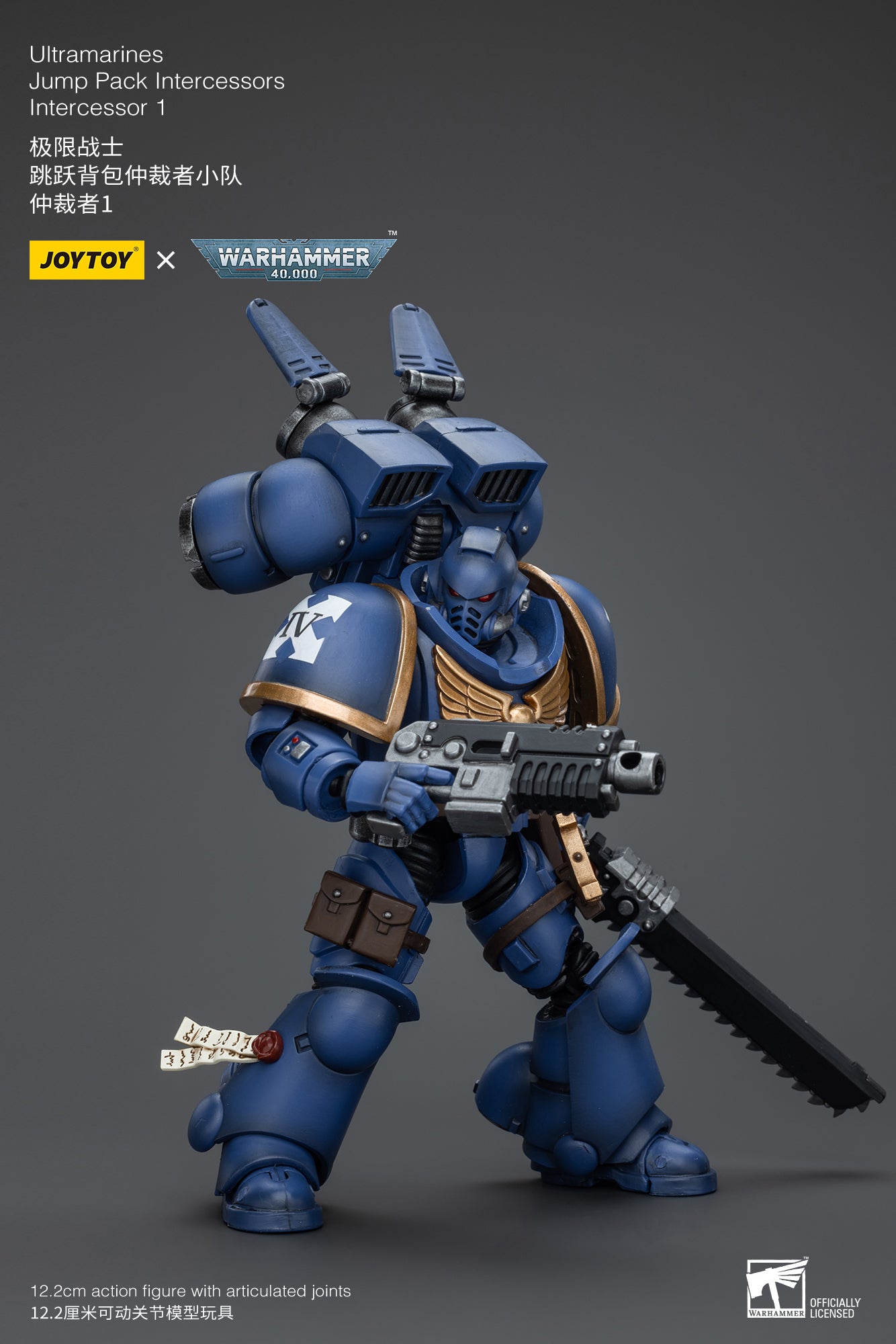 1/18 JOYTOY Warhammer 40K Ultramarines Jump Pack Intercessors Action Figure - Highly Detailed Collectible Miniature for Tabletop Gaming & Display