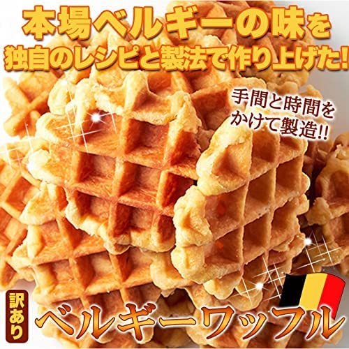 Authentic Belgian Waffle Mix 1kg - Premium Homemade Waffle Batter for Breakfast, Desserts & Brunch