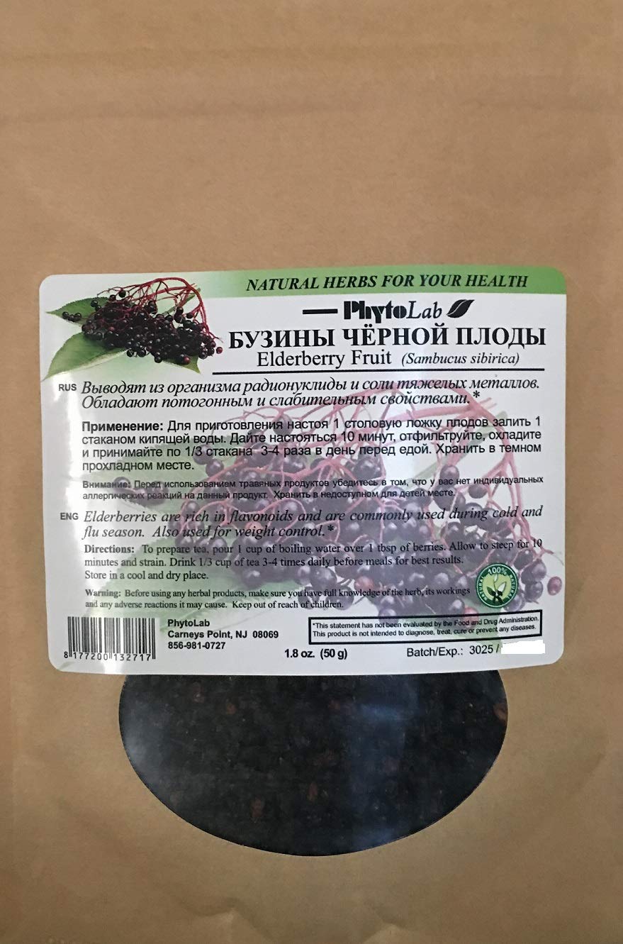 Premium Organic Elderberry Fruit by PhytoLab - Immune Support Supplement for Cold & Flu Season - Perfect for Teas, Syrups & Wellness Recipes