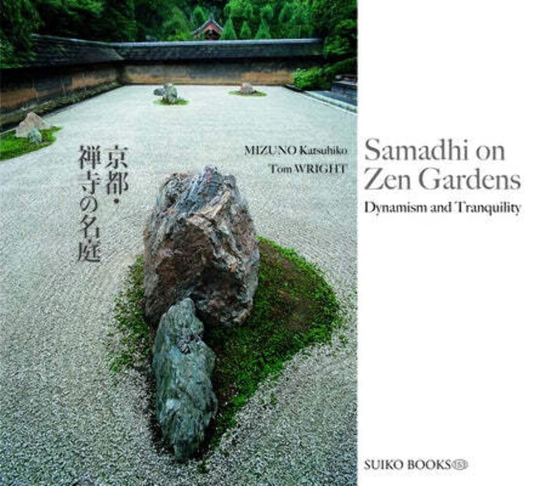 Samadhi on Zen Gardens by Mitsumura Suiko - Japanese Zen Meditation Book for Mindfulness & Peace | Perfect for Home, Office & Meditation Spaces