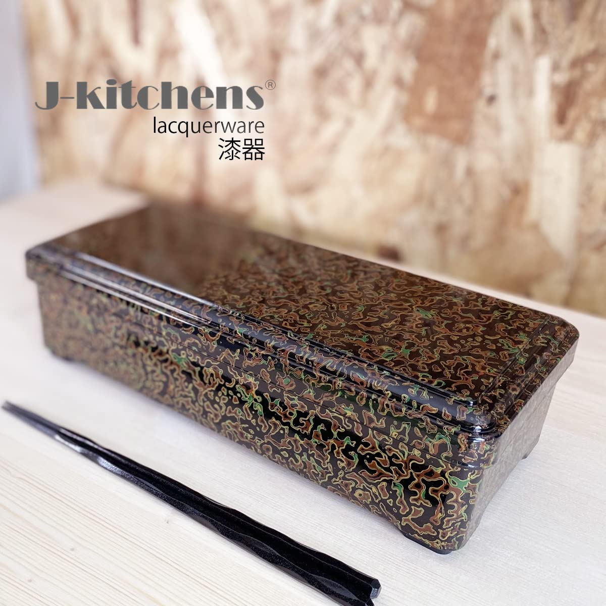 Premium Japanese Bento Box - J-Kitchens Unaji Heavy Lacquered Lunch Box with Claw Hanger, Authentic Gold Vermilion Coating, Perfect for Eel & Sushi - Ideal for Office Lunch, Picnics & Japanese Cuisine Lovers - Made in Japan